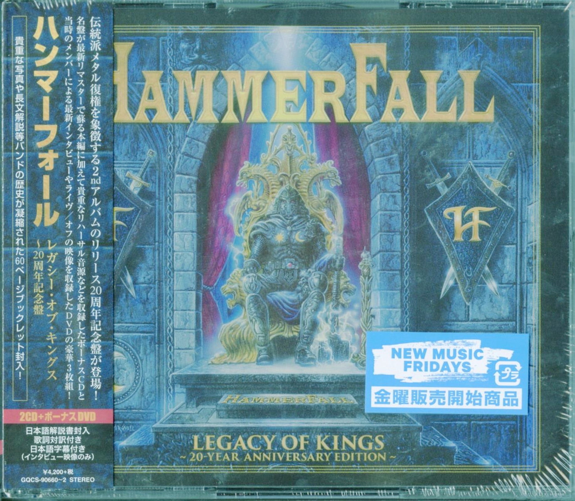 Hammerfall - Legacy Of Kings 20Th Anniversary Edition - Japan 2 CD+DVD –  CDs Vinyl Japan Store 2018