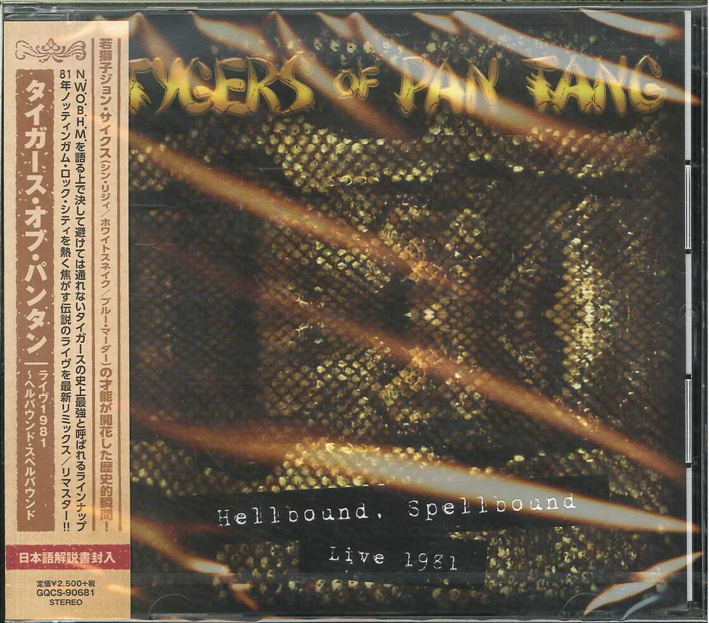 Tygers Of Pan Tang - Live1981 Hellbound Spellbound - Japan CD