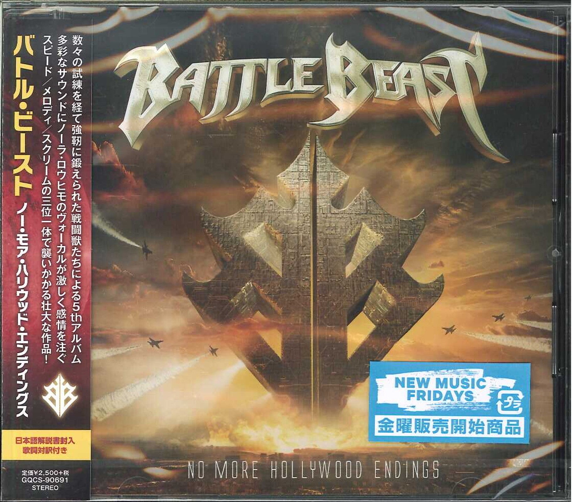 Battle Beast - No Moe Hollywood Endings - Japan CD Bonus Track – CDs Vinyl  Japan Store 2019, Battle Beast, CD, Jewel case, Metal, Power/Progressive