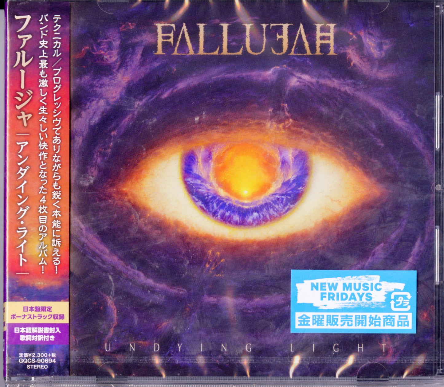 Fallujah - Undying Light - Japan CD