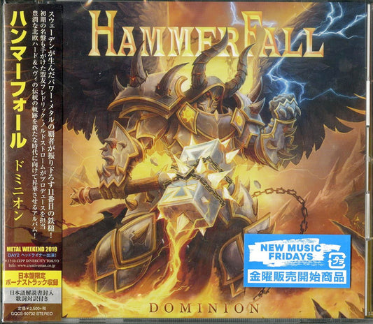 Hammerfall - Dominion - Japan CD