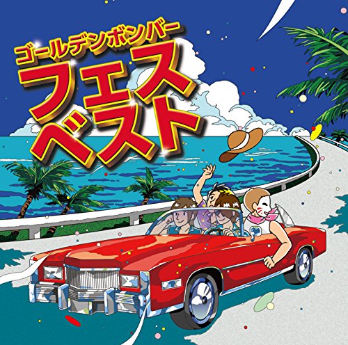 Golden Bomber - Fes Best - Japan CD