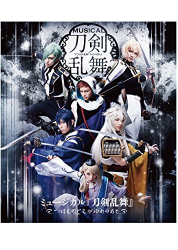 Touken Ranbu - Touken Ranbu Musical: Tsuwamono Domo Ga Yume No Ato - 2 Blu-ray