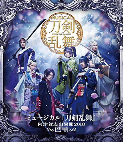 Animation - Musical Touken Ranbu - Atsukashi Yama Ibun 2018 Pari - - Japan Blu-ray Disc