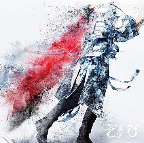Zonbi - We Are Zonbi!! / Kurenai (Type-B) - Japan  CD+DVD Limited Edition