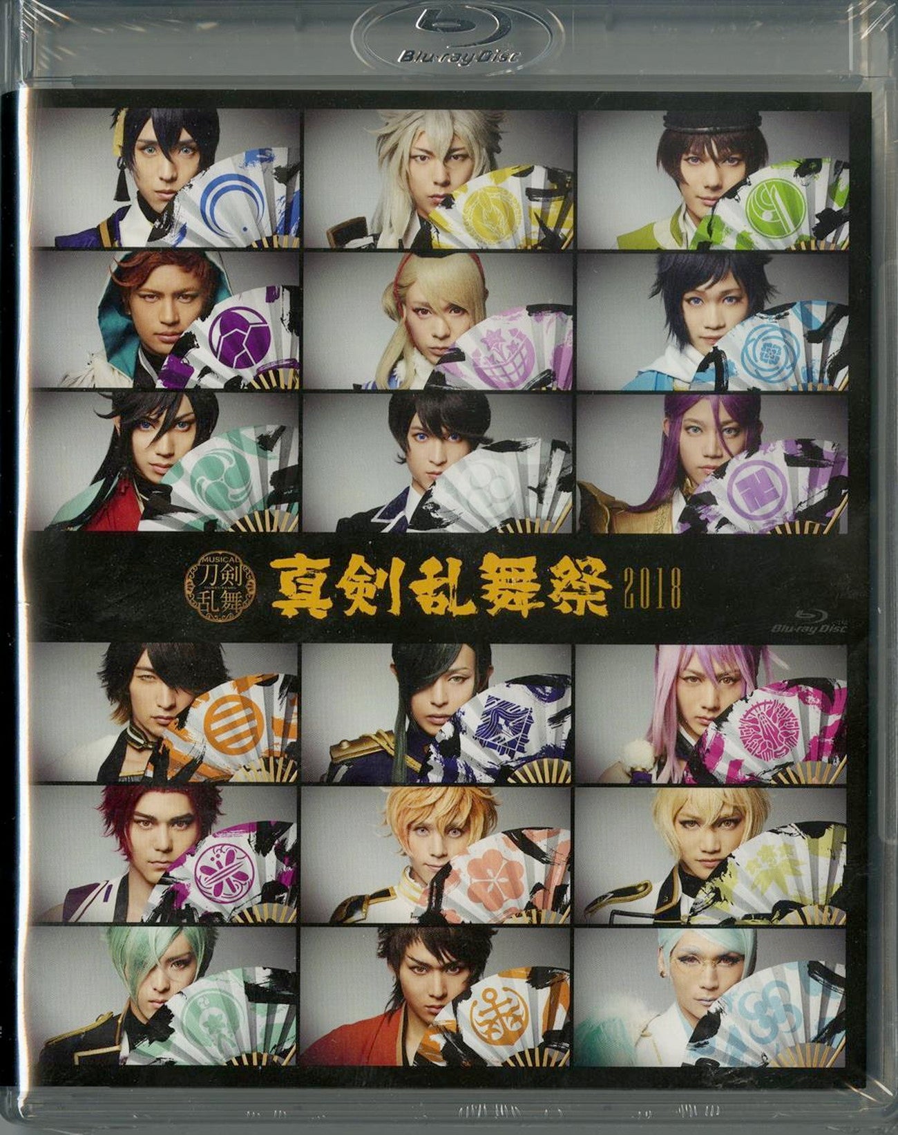 Touken Ranbu - Musical Touken Ranbu -Shinken Ranbu Sai 2018- - 2 Blu-ray+CD
