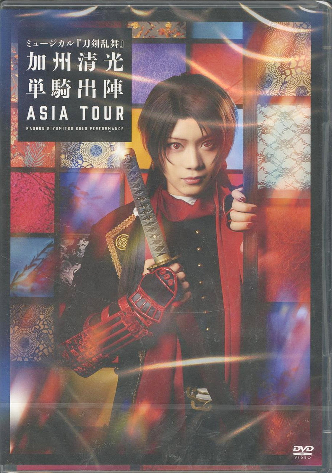 Touken Ranbu - Musical Touken Ranbu -Kashuu Kiyomitsu Tanki Shutsujin Asia Tour-