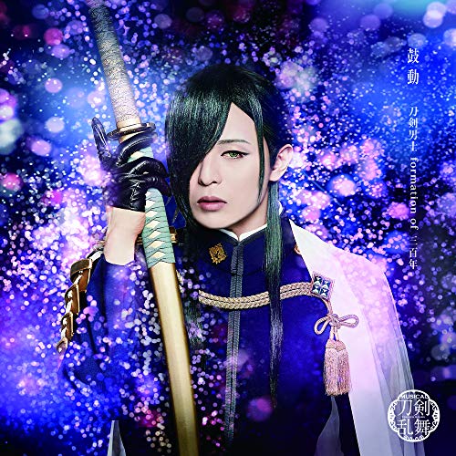 Touken Danshi - Kodou (Type-B) - Japan  CD