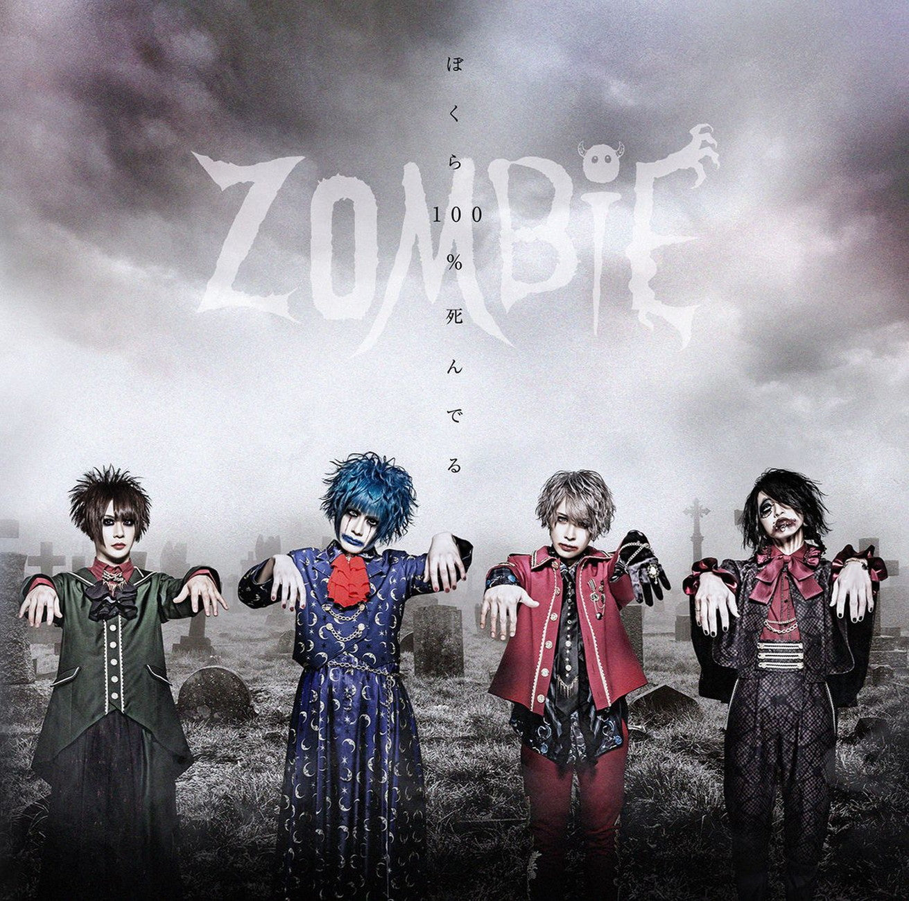 Zombie - Bokura 100% Shinderu - Japan CD