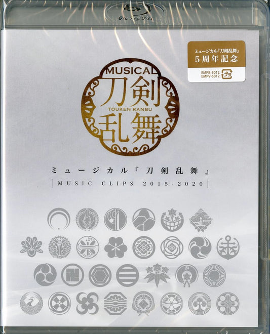Touken Ranbu - Musical Touken Ranbu Music Clips 2015-2020 - Blu-ray