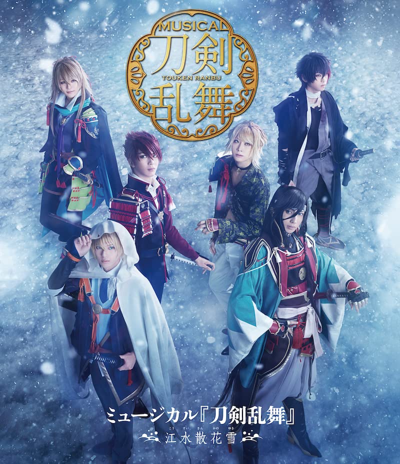 Animation - Musical Touken Ranbu - Kosui Sanka no Ki - Japan Blu-ray Disc
