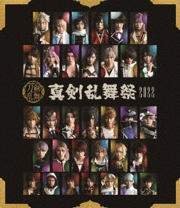 Musical - Touken Ranbu - Shinken Ranbu Sai 2022 (Musical) - Japan 2 Blu-ray Disc