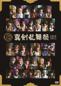 Musical - Touken Ranbu - Shinken Ranbu Sai 2022 (Musical) - Japan 3 DVD