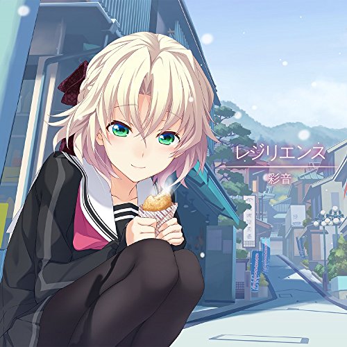 Memories Off - Memories Off-Innocent Fille - Japan  CD