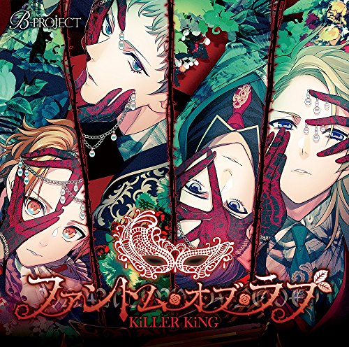 Killer King - Phantom Of Love - Japan CD