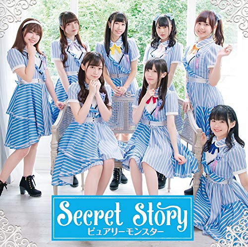 Ore Ga Suki Nano Wa Imoto Dakedo Imoto Jya Nai - Ore Ga Suki Nano Wa Imoto Dakedo Imoto Jya Nai Intro Theme: Secret Story - Japan  CD+DVD