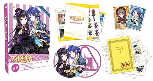 Animation - Idol Jihen Vol.4 - Japan Blu-ray Disc