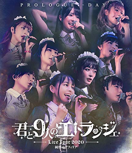 Animation - Junjo no Afilia Oneman Live Kimi to 9 Nin no Etranger Prologue -Day- In Ebisu Garden Hall - Japan Blu-ray Disc