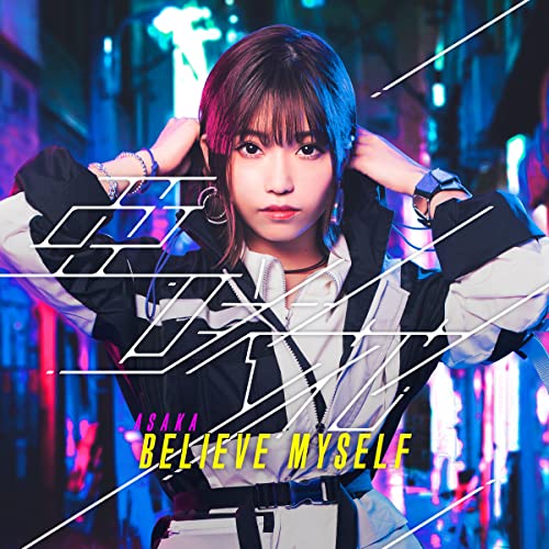 Shikizakura - Shikizakura Believe Myself - Japan  CD+DVD+Book