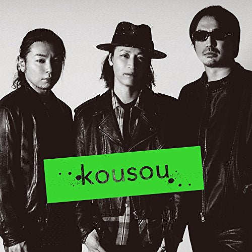 The Lotion Slider - Koso - Japan  CD+DVD