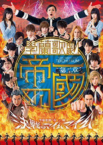 Yuko Iida, Asami Takano - Iida Yuko, Takano Asami no Furatto 360 Do - Okinawa Hen  -  Japan  DVD