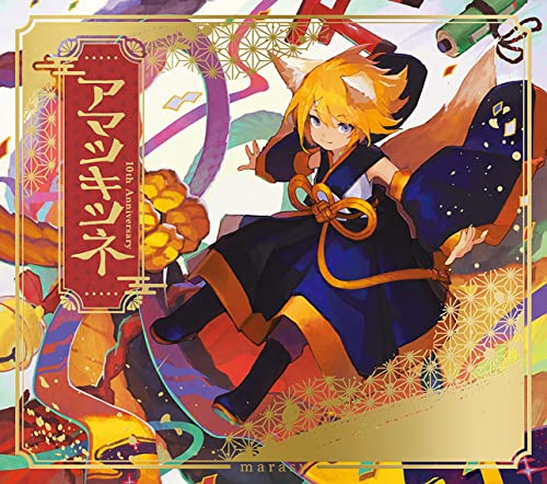 Marasy - amatukitune 10th Anniversary - Japan CD