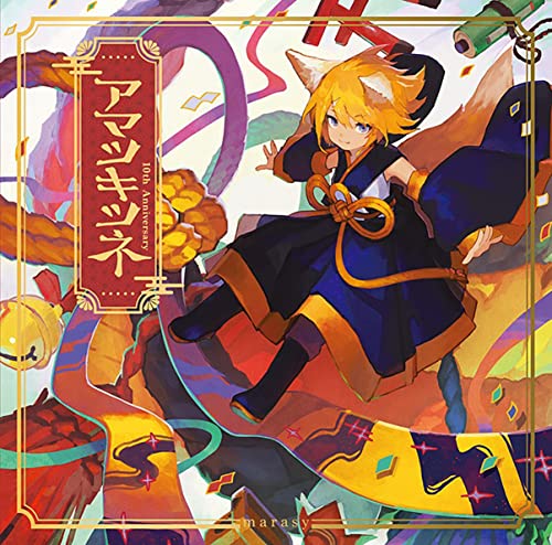Marasy - amatukitune 10th Anniversary - Japan CD