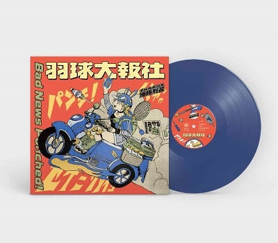 Irukaporisu - Bad News Punched! - Japan LP Record