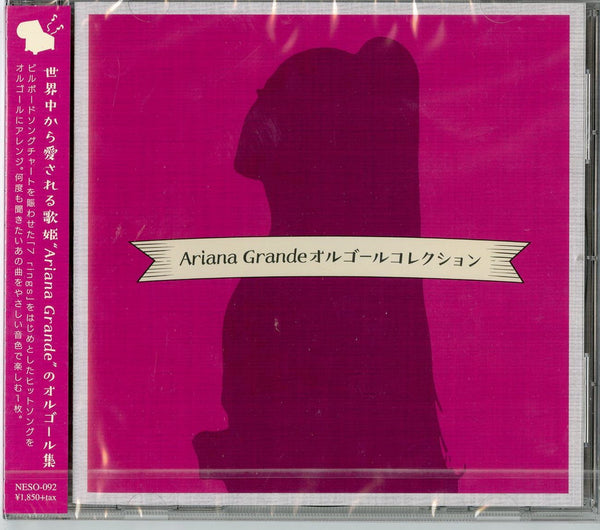 Ariana Grande - Thank U. Next - Japan CD Limited Edition – CDs Vinyl Japan  Store 2000s, 2019, Ariana Grande, CD, Jewel case, Pop 2000s CDs