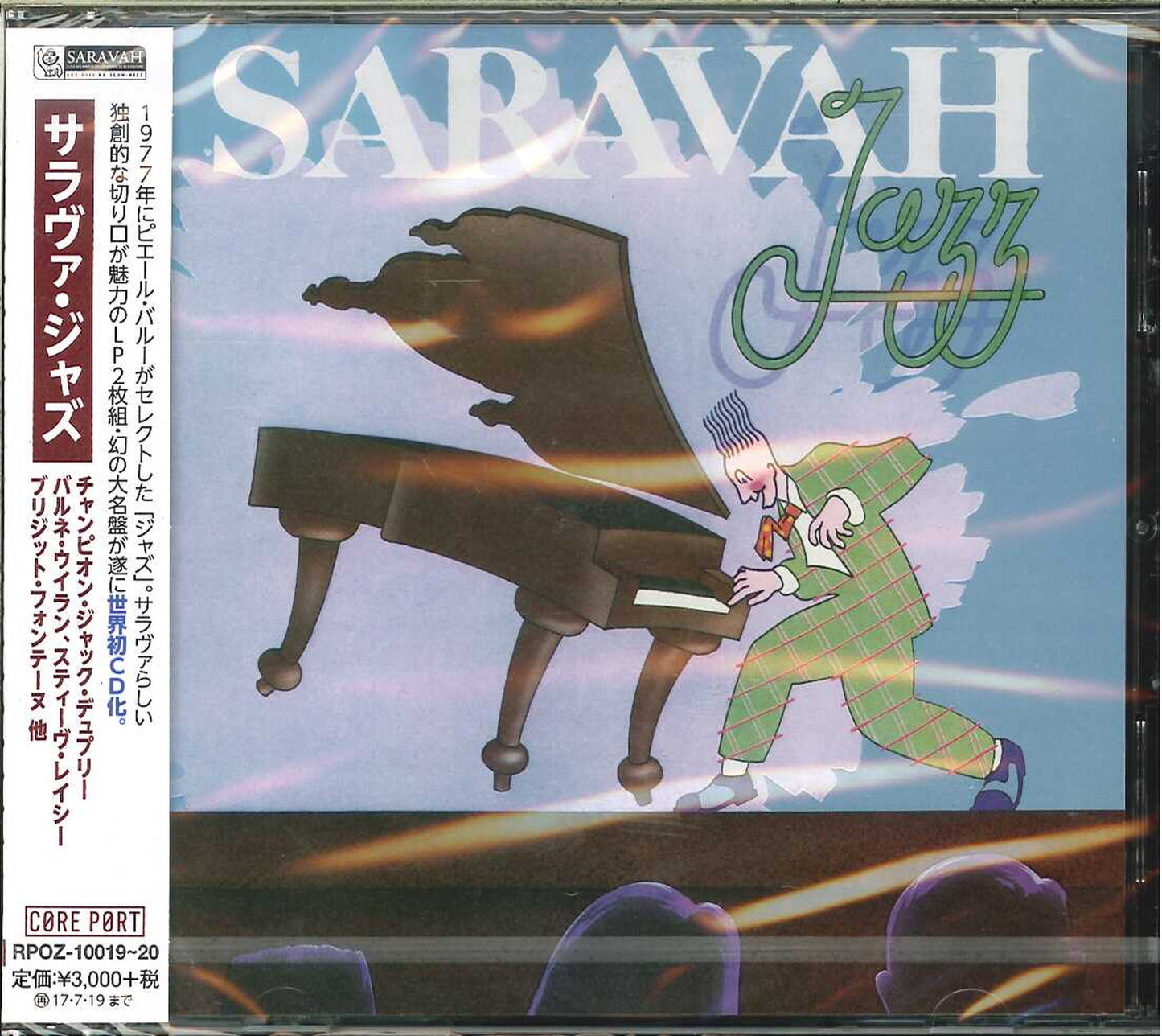 V.A. - Saravah Jazz - Japan  2 CD