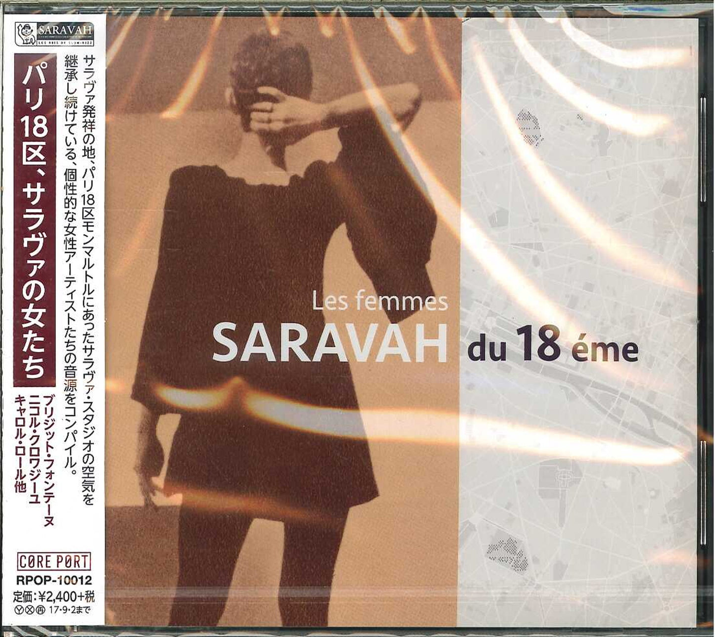 V.A. - Paris 18 Ku. Saravah No Onna Tachi (Japanese Title) - Japan CD