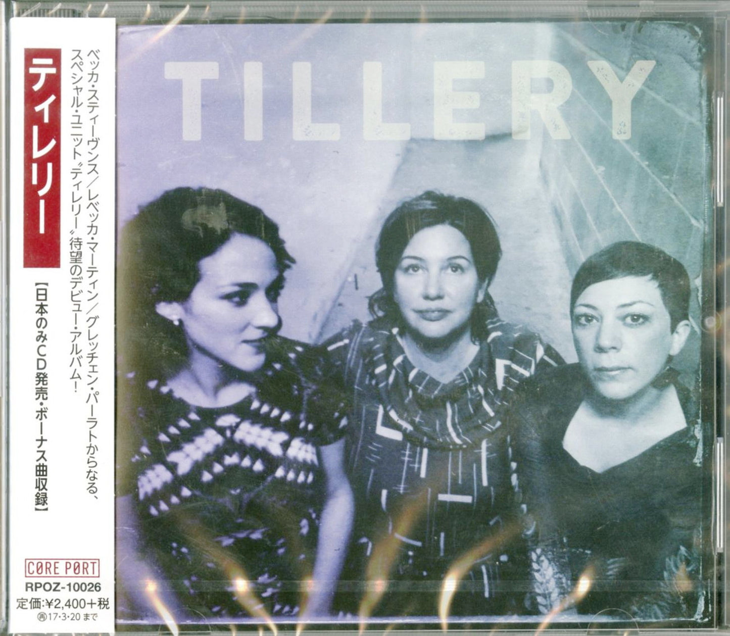 Tillery - S/T - Japan  CD Bonus Track