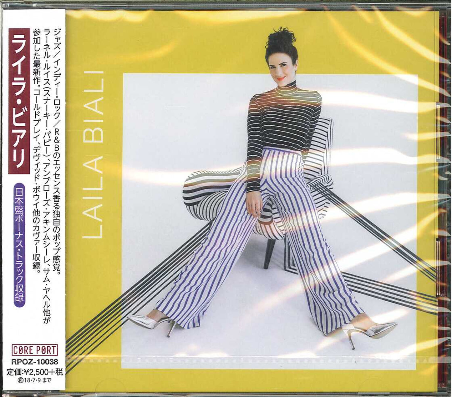 Laila Biali - S/T - Japan  CD Bonus Track