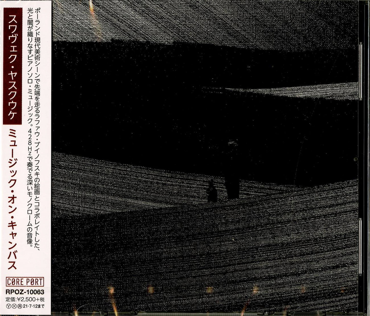 Slawek Jaskulke - Music On Canvas - Japan CD
