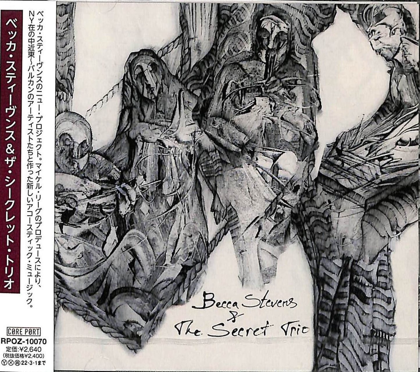 Becca Stevens & The Secret Trio - S/T - Japan CD