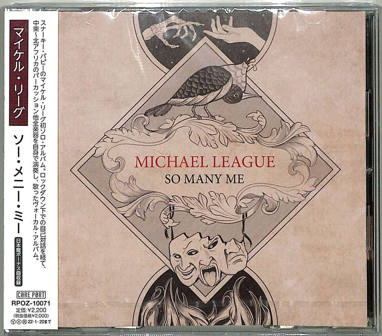 Michael League - So Many Me - Japan  CD Bonus Track
