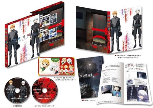 Animation - Tokyo Ghoul Root A Vol.6 (Last Volume) - Japan  DVD