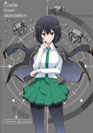 Animation - Castle Town Dandelion vol.2 - Japan  DVD  Limited Release