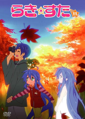 Animation - Onsen Yosei Hakone-chan - Japan  DVD