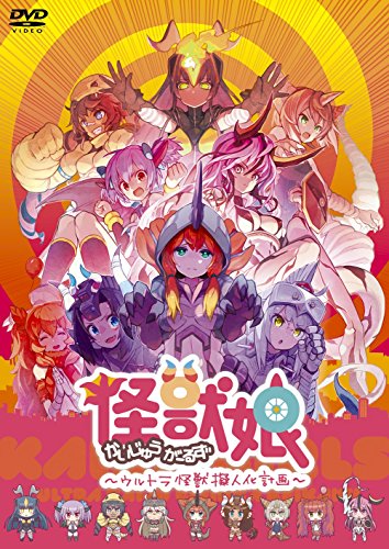 Animation - Handa-kun Vol.1 - Japan  DVD