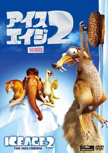 Animation - Handa-kun Vol.4 - Japan  DVD