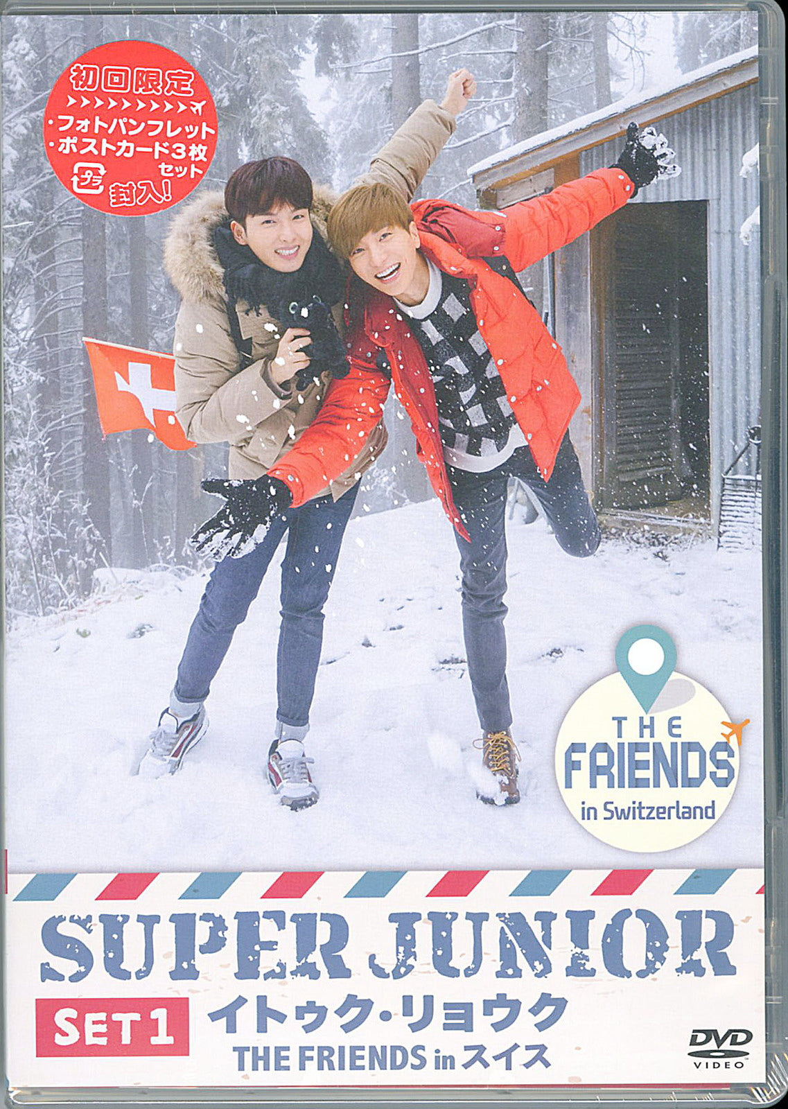 Super Junior - Super Junior Leeteuk. Ryeowook The Friends In Switzerland Set 1 - 2 DVD