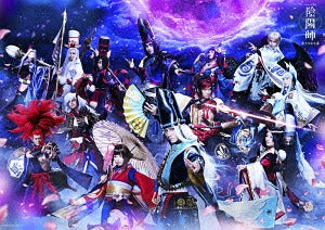 Musical - "Onmyoji" - Heian Emaki - Japan  DVD