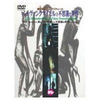 Variety - 2.5 Jigen Danshi Oshi TV Season 3 DVD Box - Japan  DVD Box