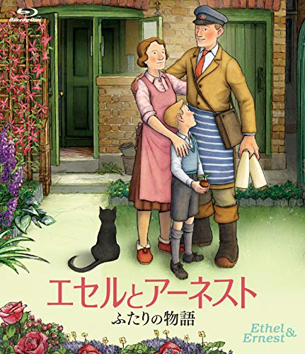 Animation - Ethel & Ernest - Japan Blu-ray Disc