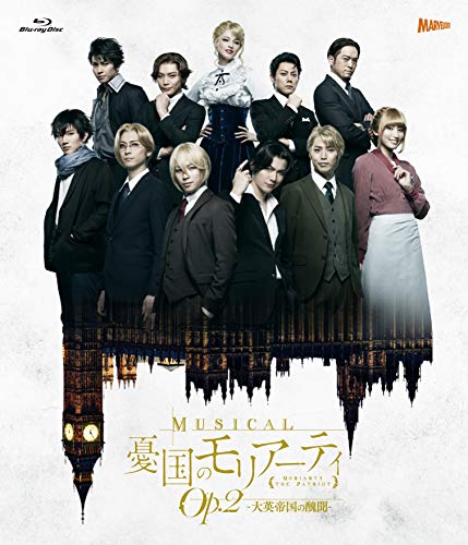 Yukoku No Moriarty - Musical Yukoku No Moriarty Op.2 - Daiei Tekoku No Shubun - - 2 Blu-ray+Book