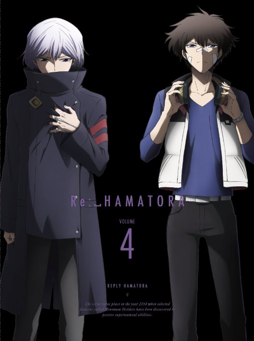 Animation - Re: Hamatora 4 - Japan  DVD + CD Limited Edition