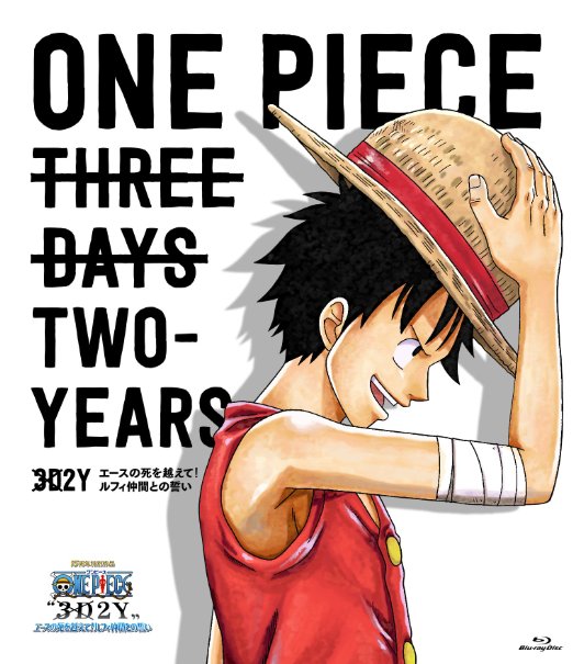 Merry from One Piece Wallpaper - Sdmchn's Ko-fi Shop - Ko-fi