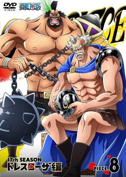 Animation - ONE PIECE 17th Season Dressrosa Hen piece. 8 - Japan  DVD