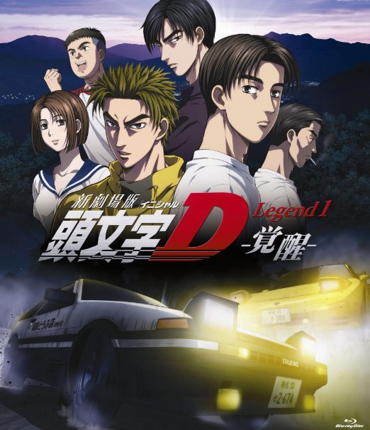 Animation New Theatrical Anime Initial D Legend 1 Kakusei Japan B CDs Vinyl Japan Store 2014 Animation Animation Anime Animation Anime